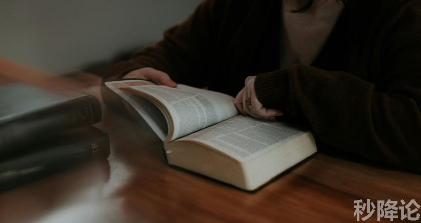 秒降论降AIGC,免费查重系统,智能改重