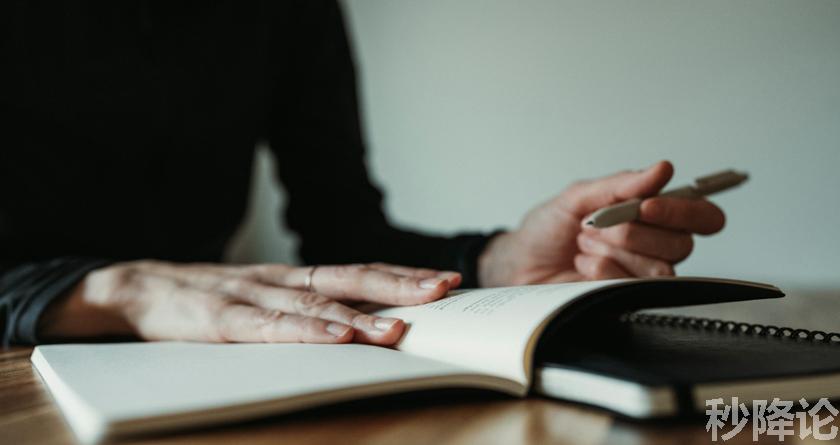 秒降论降AIGC,免费查重系统,智能改重