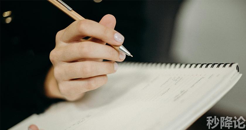 秒降论降AIGC,免费查重系统,智能改重