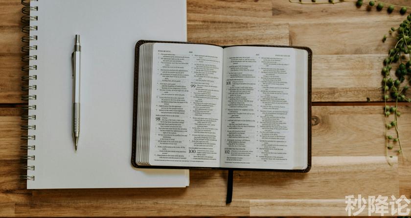 秒降论降AIGC,免费查重系统,智能改重