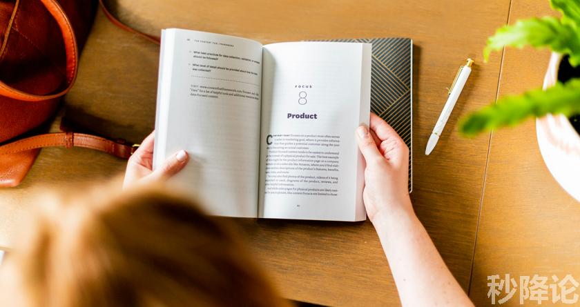 秒降论降AIGC,免费查重系统,智能改重