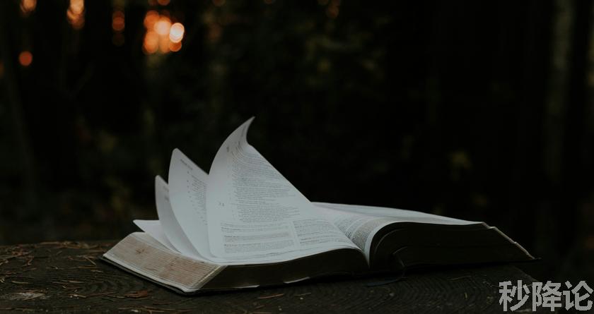 秒降论降AIGC,免费查重系统,智能改重